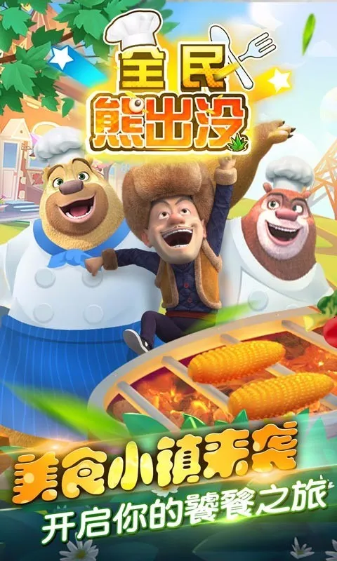 ȫ���ܳ�û(�ܳ�û�����Ϸ)v1.0.1 �ֻ����ͼ