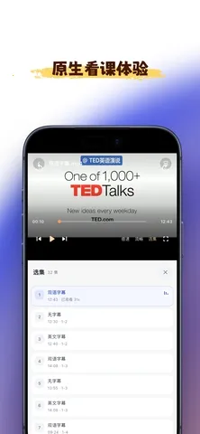 ǳ������(ѧϰ��ԴӦ��)v3.2.0 ��׿���ͼ