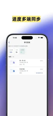 ǳ������(ѧϰ��ԴӦ��)v3.2.0 ��׿���ͼ