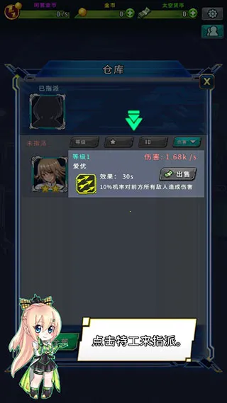 Idle Space Farmer2026���°汾