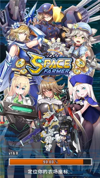 Idle Space Farmer2026���°汾