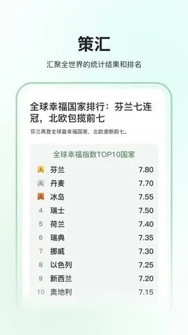 ȫ��2026���°汾v1.0.1 �ٷ������ͼ