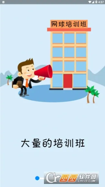 ��ѵ(IT��ѵ����ƽ̨)v2.2.5 �ֻ����ͼ