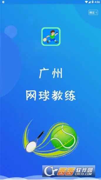 ��ѵ(IT��ѵ����ƽ̨)v2.2.5 �ֻ����ͼ