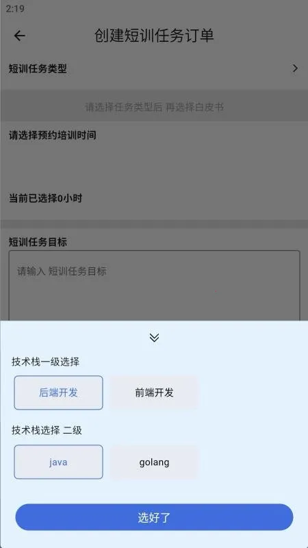 ��ѵ(IT��ѵ����ƽ̨)v2.2.5 �ֻ����ͼ