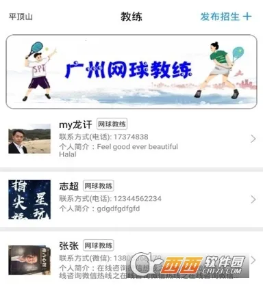 闪训(IT短训服务平台) 闪训(IT短训服务平台)