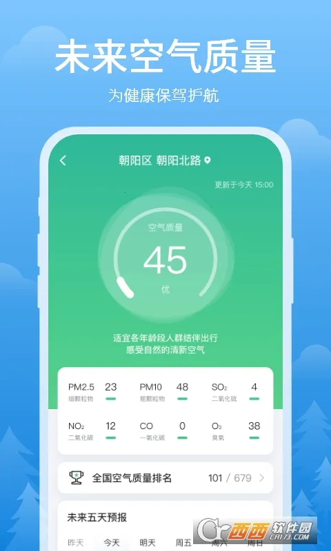 ��ϼ����(������������)v1.0.2 �ֻ����ͼ