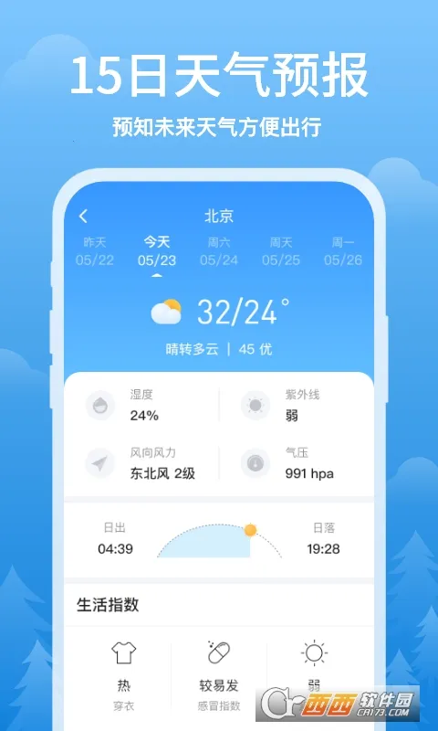 ��ϼ����(������������)v1.0.2 �ֻ����ͼ