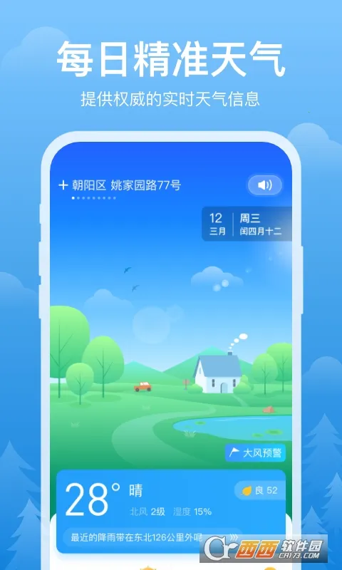 ��ϼ����(������������)v1.0.2 �ֻ����ͼ