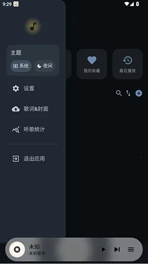 ��������(������������)v1.5.8 �ٷ������ͼ