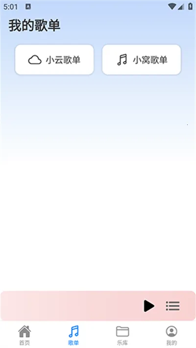 ��������1.2.2���°汾v1.3.3 ��Ѱ��ͼ