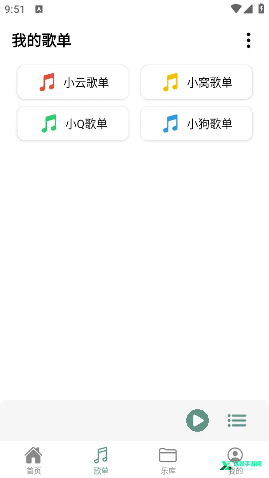青听音乐1.2.2最新版本 青听音乐1.2.2最新版本