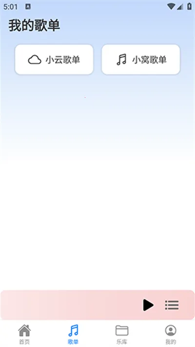 ��������1.2.2���°汾v1.3.3 ��Ѱ��ͼ