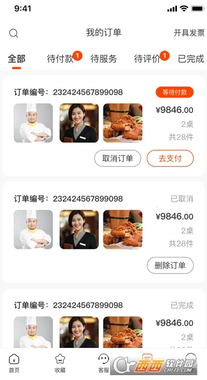 ��һϯ˽��(��ʳ����ƽ̨)v2.5.7 �ٷ������ͼ