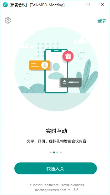 �������2026���ذ�װv1.9.19 ��׿���ͼ