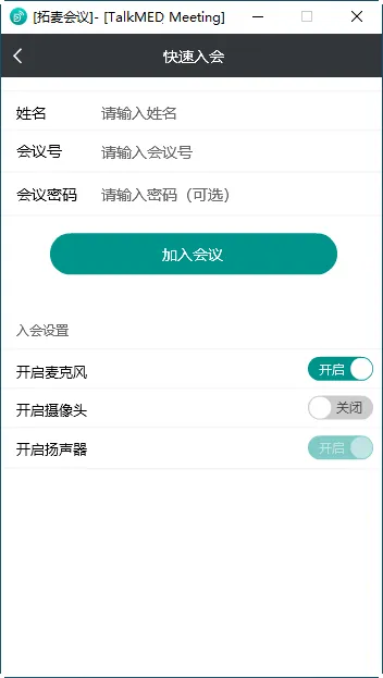 �������2026���ذ�װv1.9.19 ��׿���ͼ