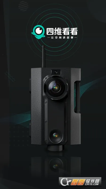 ��ά������׿���ֻ���v1.3.8 �ֻ����ͼ