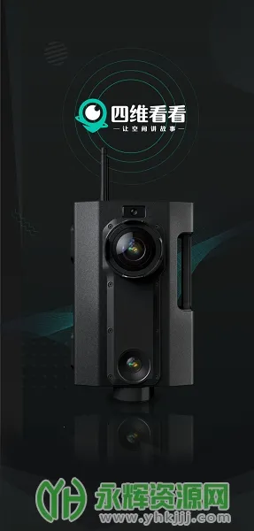 四维看看安卓版手机版 四维看看安卓版手机版