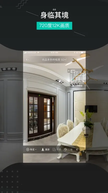 ��ά������׿���ֻ���v1.3.8 �ֻ����ͼ