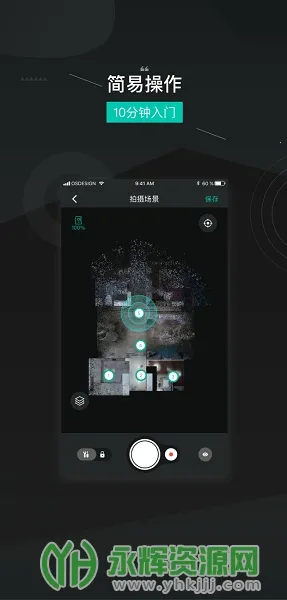 四维看看安卓版手机版 四维看看安卓版手机版