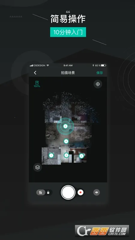 ��ά������׿���ֻ���v1.3.8 �ֻ����ͼ