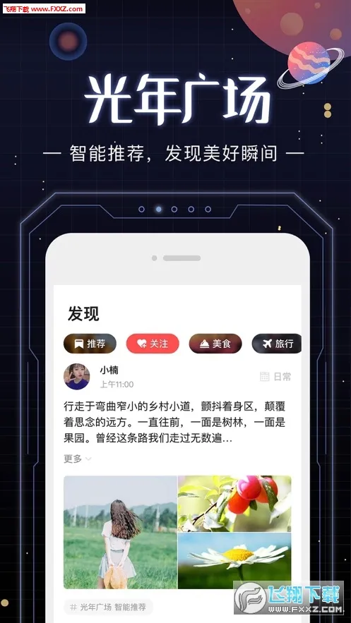 ����������(������Դ�ۺ�ƽ̨)v1.01 �ٷ������ͼ