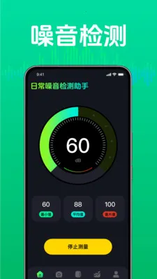 �ճ������������(������⹤��)vM4.1 �ٷ������ͼ