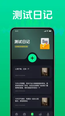 �ճ������������(������⹤��)vM4.1 �ٷ������ͼ