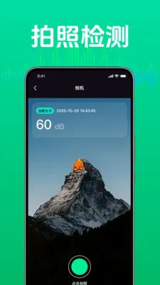 �ճ������������(������⹤��)vM4.1 �ٷ������ͼ