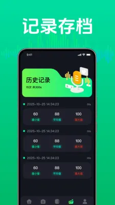 �ճ������������(������⹤��)vM4.1 �ٷ������ͼ