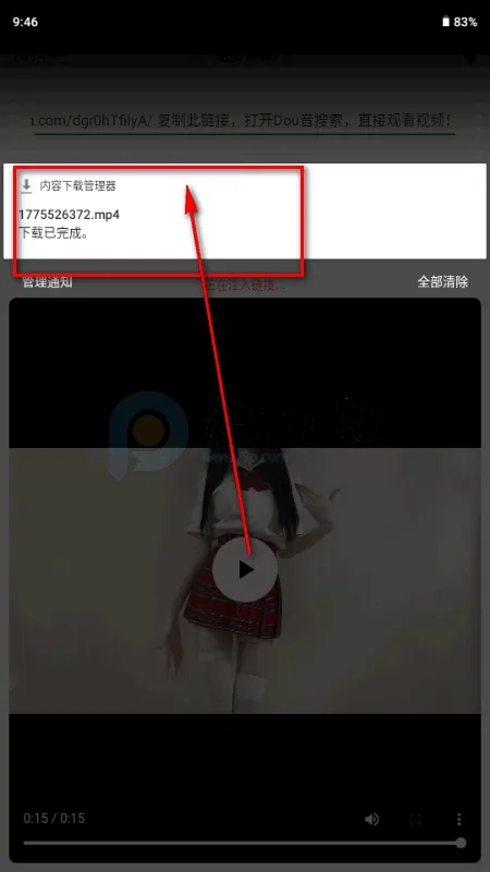 小沙雕下载器2026最新版本 小沙雕下载器2026最新版本