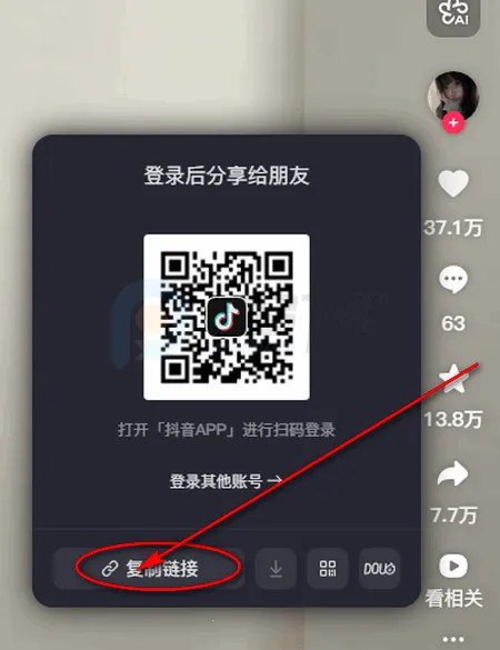 小沙雕下载器 小沙雕下载器