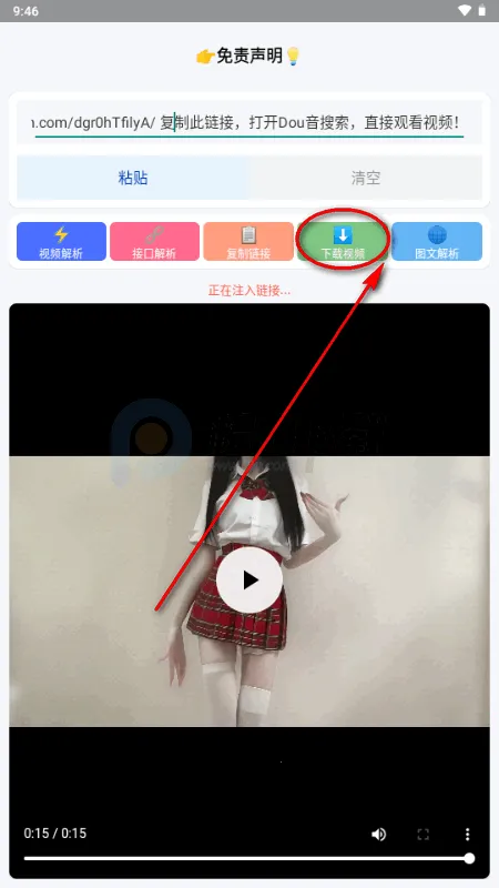 小沙雕下载器 小沙雕下载器