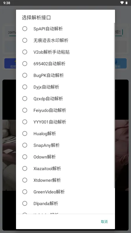 Сɳ��������2026���°汾v1.0 ��Ѱ��ͼ