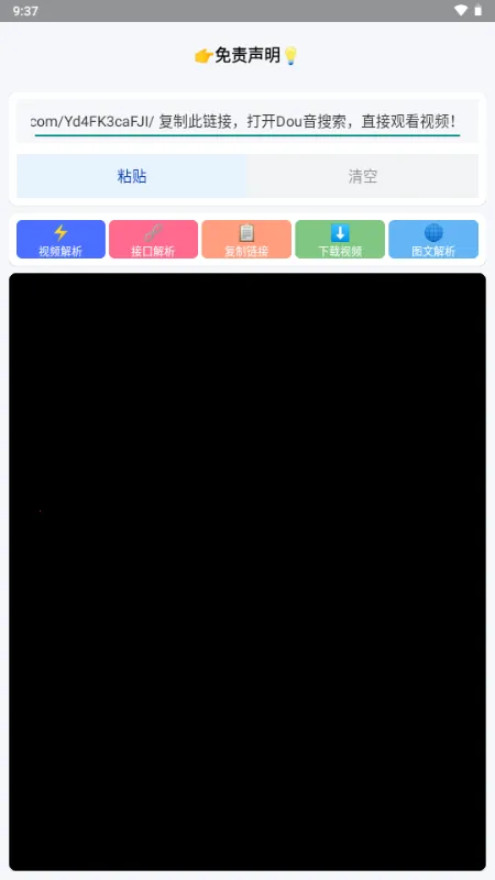 Сɳ��������2026���°汾v1.0 ��Ѱ��ͼ