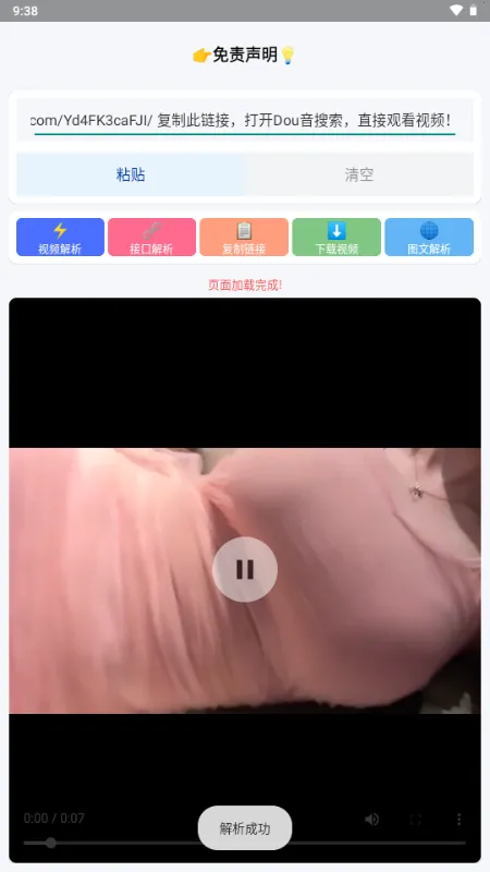 Сɳ��������2026���°汾v1.0 ��Ѱ��ͼ