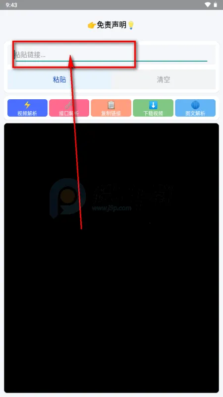 小沙雕下载器2026最新版本 小沙雕下载器2026最新版本