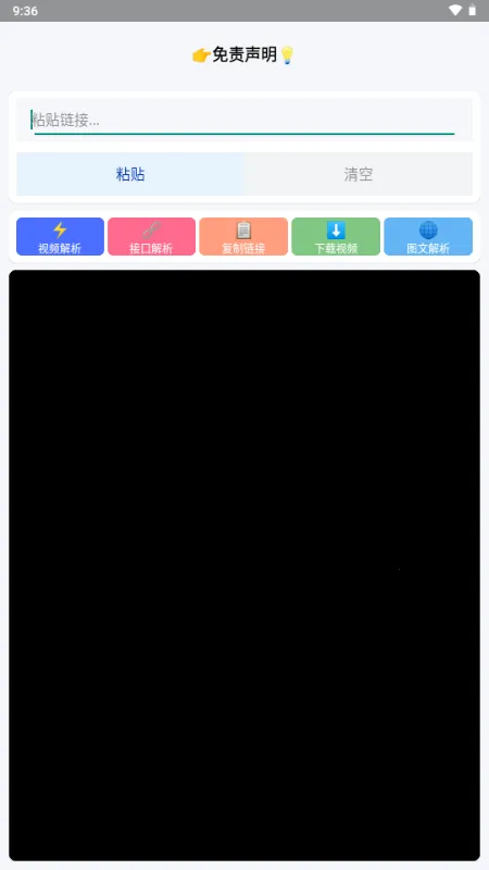 Сɳ��������2026���°汾v1.0 ��Ѱ��ͼ