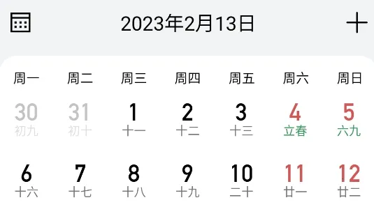 小云天气最新手机版 小云天气最新手机版