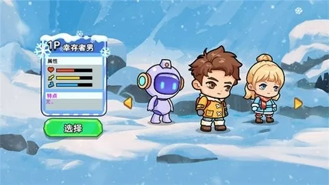 ˫�˶�������(����˫��������Ϸ)v1.0.0 ��׿���ͼ