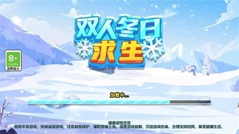 ˫�˶�������(����˫��������Ϸ)v1.0.0 ��׿���ͼ