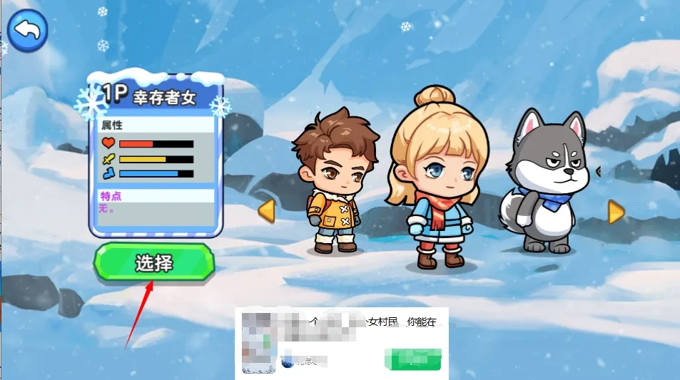 双人冬日求生(冬日双人求生游戏) 双人冬日求生(冬日双人求生游戏)