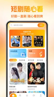 ��ѿ��̾�������ֻ���v1.0.1 �ֻ����ͼ