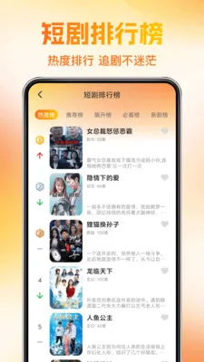 ��ѿ��̾�������ֻ���v1.0.1 �ֻ����ͼ