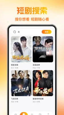 ��ѿ��̾�������ֻ���v1.0.1 �ֻ����ͼ