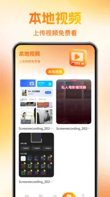 ��ѿ��̾�������ֻ���v1.0.1 �ֻ����ͼ