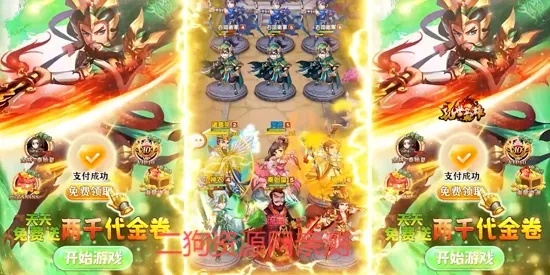 乱世枭雄(武侠卡牌手游) 乱世枭雄(武侠卡牌手游)