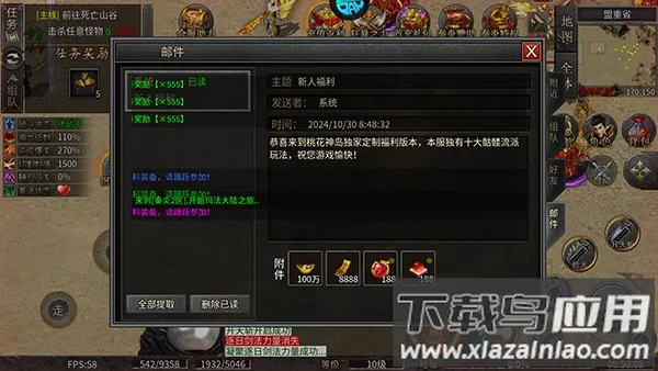 乱世枭雄(武侠卡牌手游) 乱世枭雄(武侠卡牌手游)