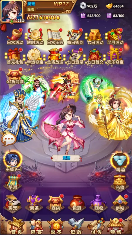 ��������(������������)v1.0.0 �ֻ����ͼ