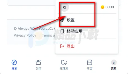 AniFlow漫剧制作 AniFlow漫剧制作